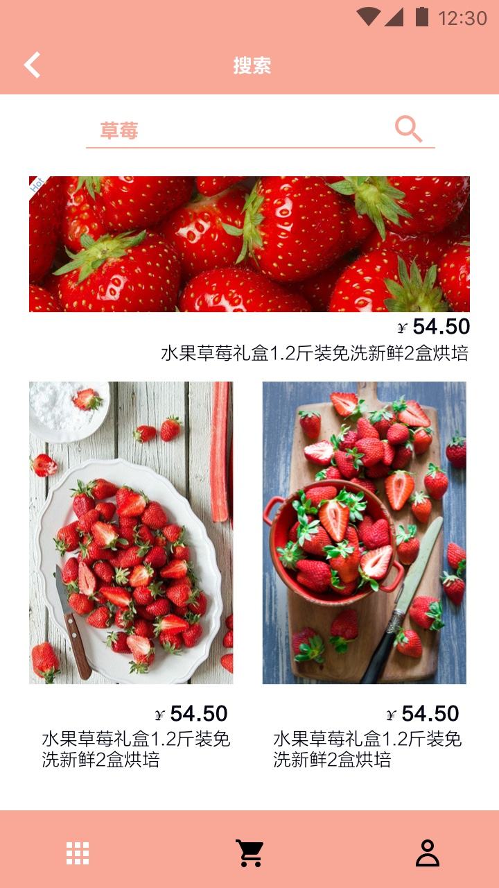 商城系統(tǒng) 商城系統(tǒng)