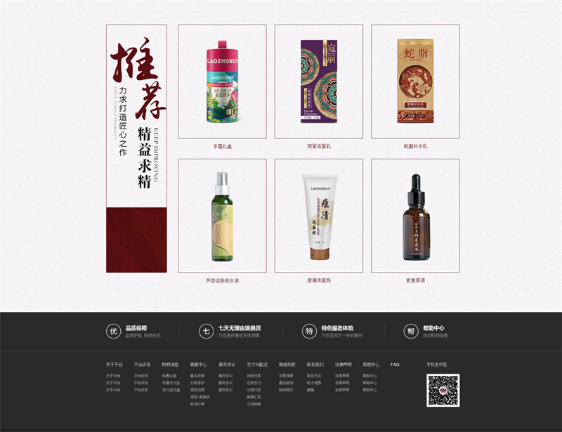 購物系統(tǒng) 購物系統(tǒng)