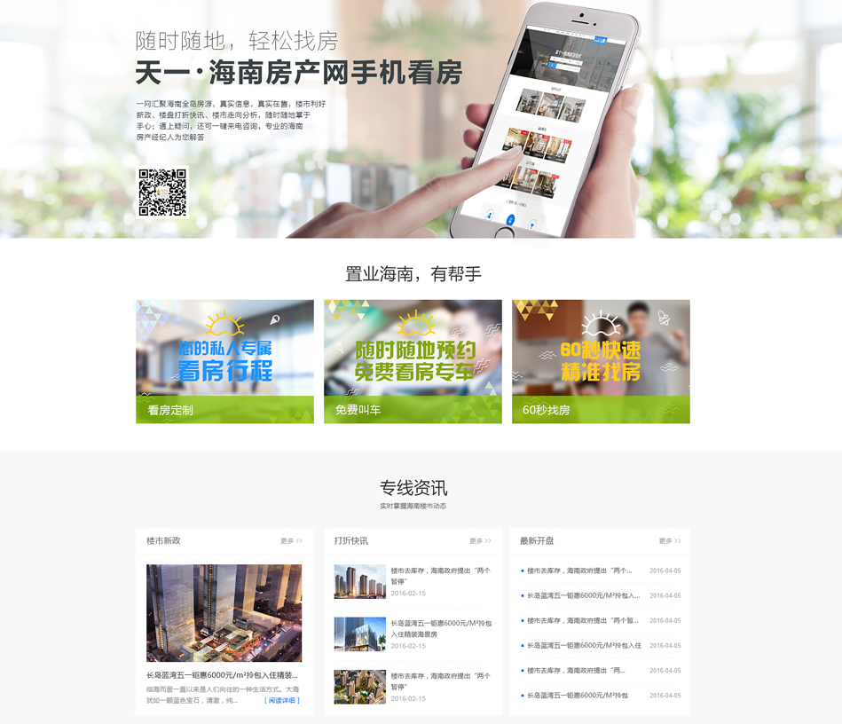 購物商城系統(tǒng) 購物商城系統(tǒng)