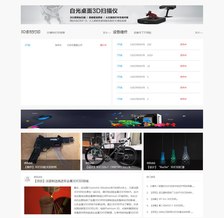 B2B2C多用戶商城系統 B2B2C多用戶商城系統