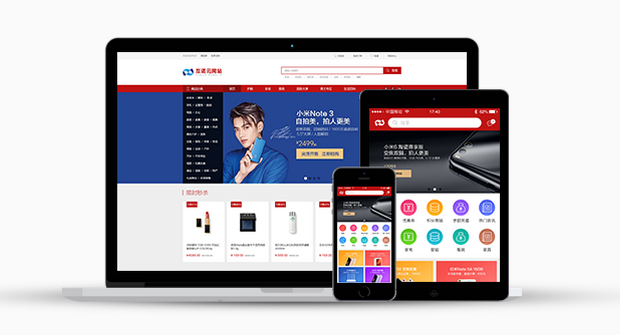 商城系統 商城系統