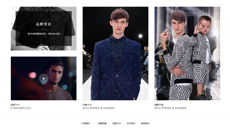 服裝小程序商城系統 服裝小程序商城系統