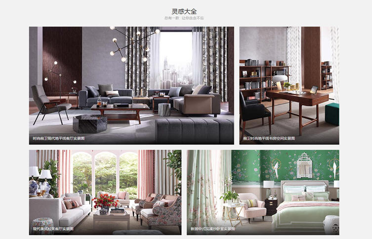 網上商城購物系統 網上商城購物系統