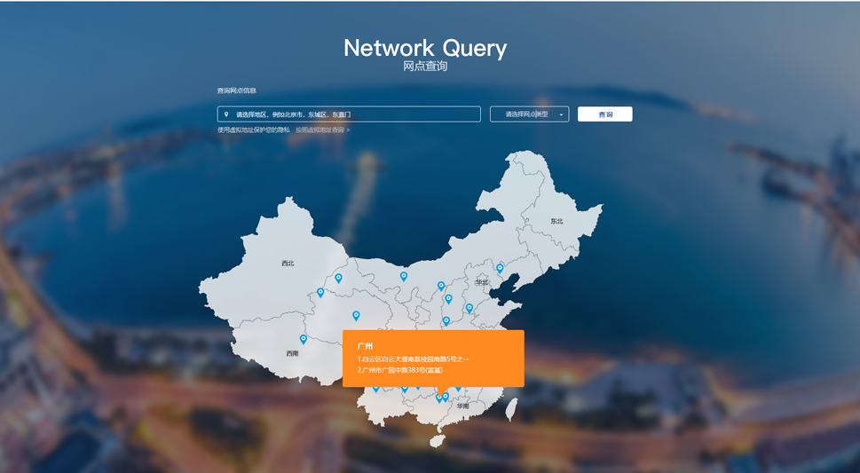 快遞物流商城<a target=_blank >網(wǎng)站建設(shè)</a> 快遞物流商城<a target=_blank >網(wǎng)站建設(shè)</a>
