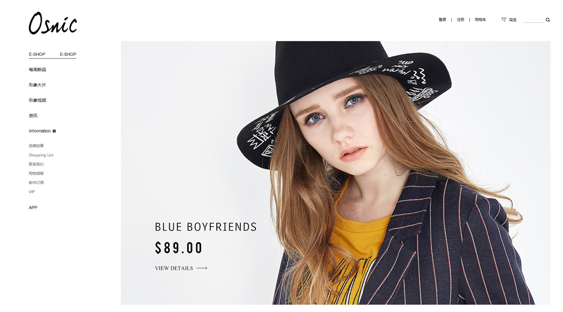 服裝商城系統開發案例 服裝商城系統開發案例