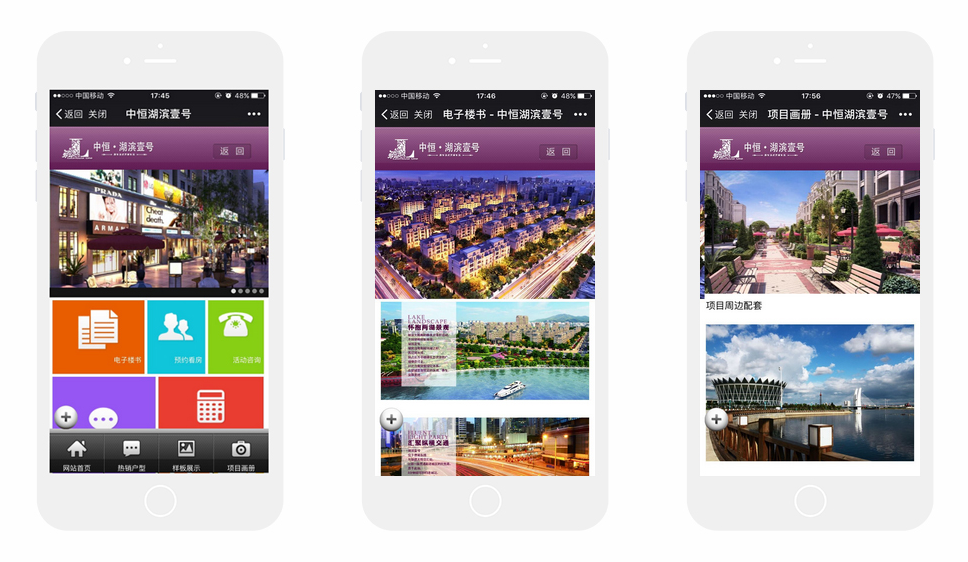 租房小程序商城系統(tǒng) 租房小程序商城系統(tǒng)