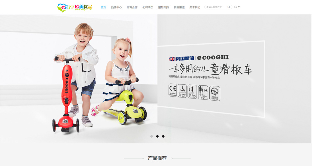 母嬰商城系統(tǒng)開發(fā)案例 母嬰商城系統(tǒng)開發(fā)案例