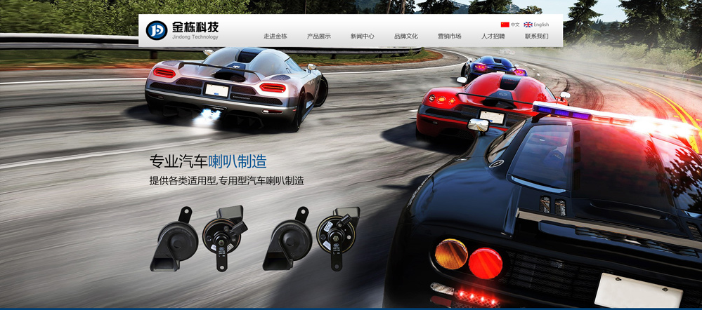 汽車配件商城系統(tǒng) 汽車配件商城系統(tǒng)