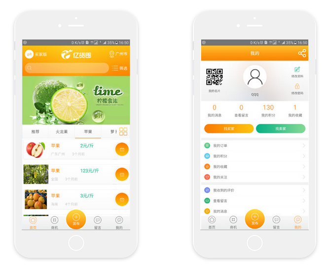 水果生鮮電商小程序開(kāi)發(fā)案例 水果生鮮電商小程序開(kāi)發(fā)案例